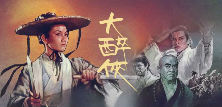 第七码头的猫 动漫横幅海报
