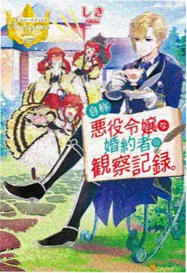 第七码头的猫 动漫封面