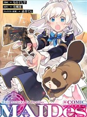 雾都侦探社 漫画改编封面